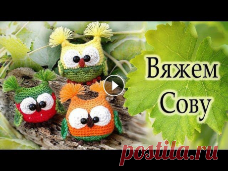 Вязаная сова. МК.knitted owl Вязаная сова. МК Не пропусти большие скидки на Алиэкспресс! Зайди и купи ............................................................. как вязать ряды...