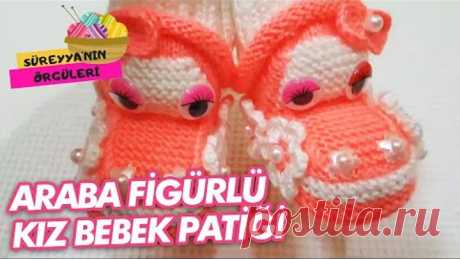 İki Şiş Araba Figürlü Kız Bebek Patiği Yapımı | Süreyya'nın Örgüleri