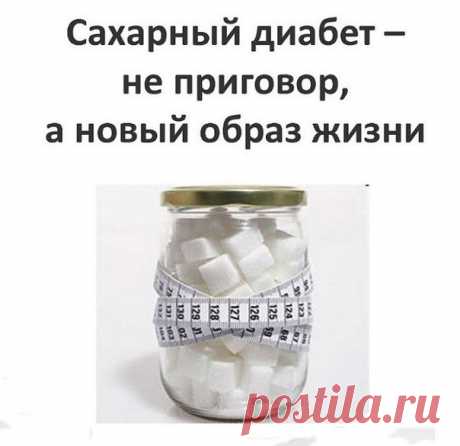 Если бы все болезни у нас назывались не романтическими древнегреческими словосочетаниями, то понять их суть было бы значительно проще. Ведь мудрые греки зашифровывали в наименованиях не только суть болезни, но и ее симптомы. Например, заболевание «сахарный диабет» могло называться в переводе всего лишь как «человек, теряющий сахар».