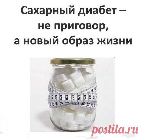 Если бы все болезни у нас назывались не романтическими древнегреческими словосочетаниями, то понять их суть было бы значительно проще. Ведь мудрые греки зашифровывали в наименованиях не только суть болезни, но и ее симптомы. Например, заболевание «сахарный диабет» могло называться в переводе всего лишь как «человек, теряющий сахар».