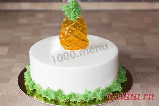 Муссовый торт с зеркальной глазурью с кокосом и ананасом | Рецепт 1000.menu