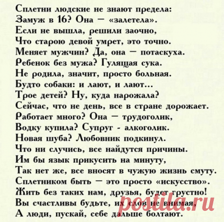 Правда Жизни | Юмор, Мотивация, Сарказм, Цитаты