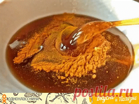 Куркума лечит лучше официальных лекарств! 
Ты забудешь дорогу в аптеку…
Мало кому известно, что раньше куркуму использовали лишь в качестве красителя. Целебные свойства этой специи постепенно обнаруживали в течение нескольких тысячелетий. Сегодня же куркума успешно применяется во многих областях нашей жизни. Специально для любимых читателей наша редакция собрала 14 веских причин, почему нужно ежедневно употреблять куркумы.


 
Как принимать куркуму в лечебных целях

Напито...