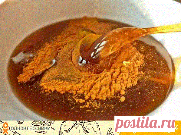 Куркума лечит лучше официальных лекарств! 
Ты забудешь дорогу в аптеку…
Мало кому известно, что раньше куркуму использовали лишь в качестве красителя. Целебные свойства этой специи постепенно обнаруживали в течение нескольких тысячелетий. Сегодня же куркума успешно применяется во многих областях нашей жизни. Специально для любимых читателей наша редакция собрала 14 веских причин, почему нужно ежедневно употреблять куркумы.


 
Как принимать куркуму в лечебных целях

Напито...