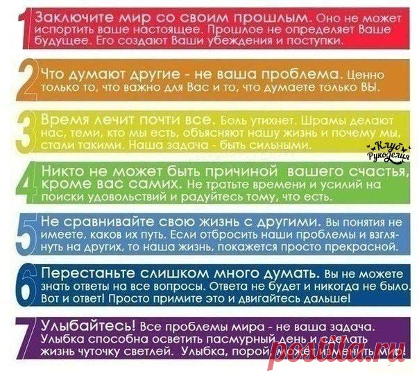 Клуб рукоделия