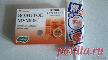 Пигментные пятна - результат интенсивного загорания. Избавляемся в домашних условиях.: Группа Уход за кожей