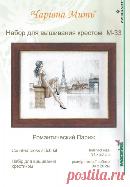 Без заголовка.