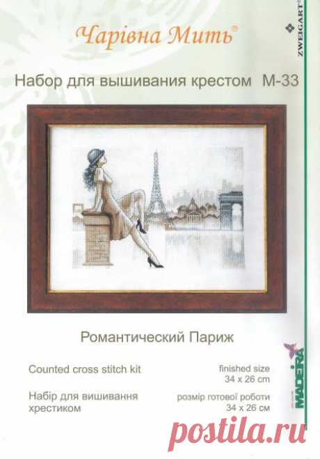 Без заголовка.