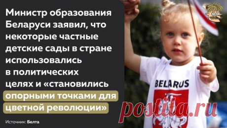 Усы Пескова on Twitter: &quot;- Дети, какой это цвет? - Красный - А это? - Белый - Ну вот и политический составчик https://t.co/pqnXcjBbDJ&quot; / Twitter