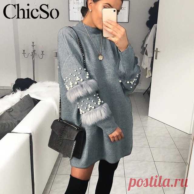 MissyChilli жемчужный мех длинный вязаный свитер джемпер женский длинный рукав черный осень зима свитер платье Свободный Повседневный сексуальный пуловер купить на AliExpress