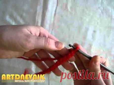 Вязание крючком для начинающих - Урок 2 - Яндекс.Видео