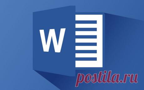 Пользуешься Microsoft Word? Тогда тебе сюда: matveychev_oleg