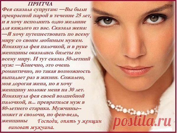  Короткие притчи
