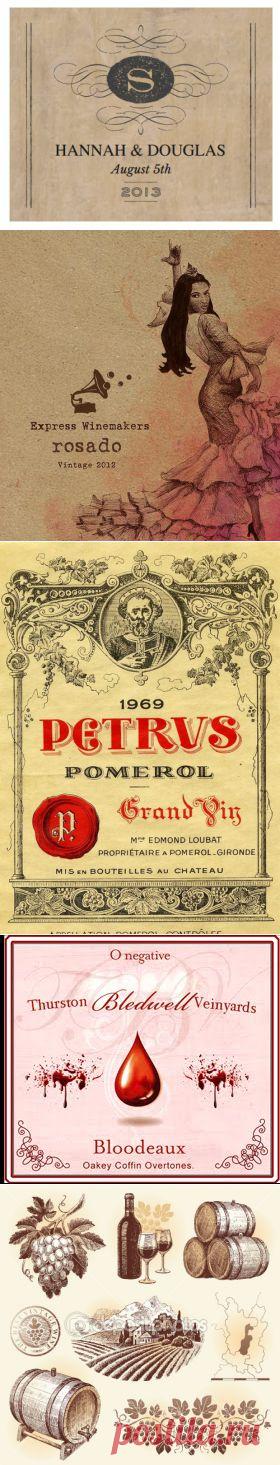 Винные этикетки для бутылок.