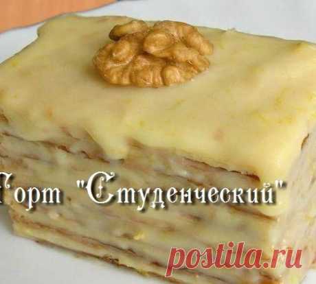 ТОРТ &quot;СТУДЕНЧЕСКИЙ&quot; (СО СКОВОРОДКИ)