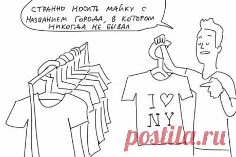 Как я выбираю майку в магазе