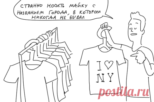 Как я выбираю майку в магазе