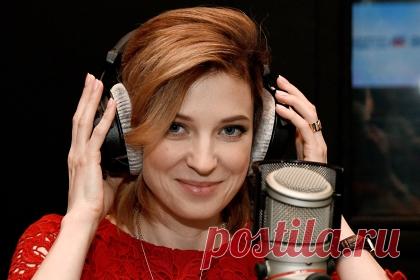 Наталья Поклонская