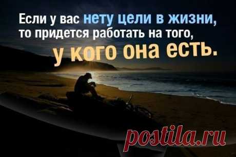 планы бога на вас лучше, чем ваши мечты: 12 тыс изображений найдено в Яндекс.Картинках