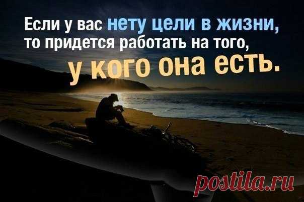 планы бога на вас лучше, чем ваши мечты: 12 тыс изображений найдено в Яндекс.Картинках