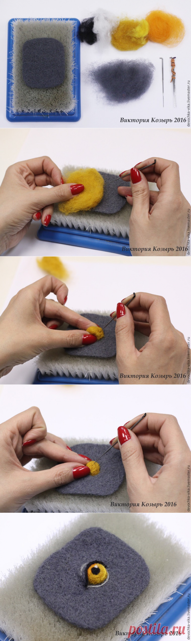 Как свалять глаз с веком - Ярмарка Мастеров - ручная работа, handmade