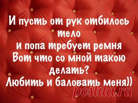 НеАнгел