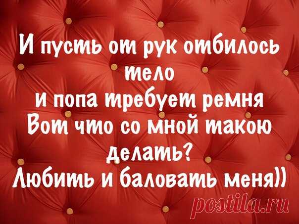 НеАнгел