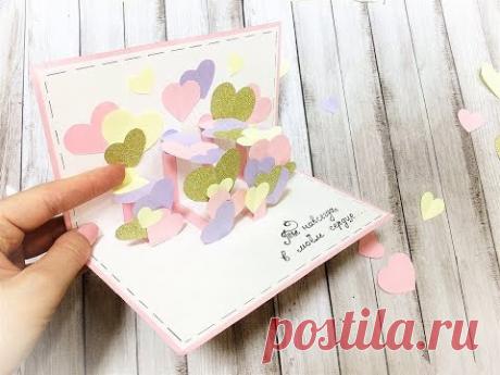 POP-UP/ПОП-АП валентинка  своими руками