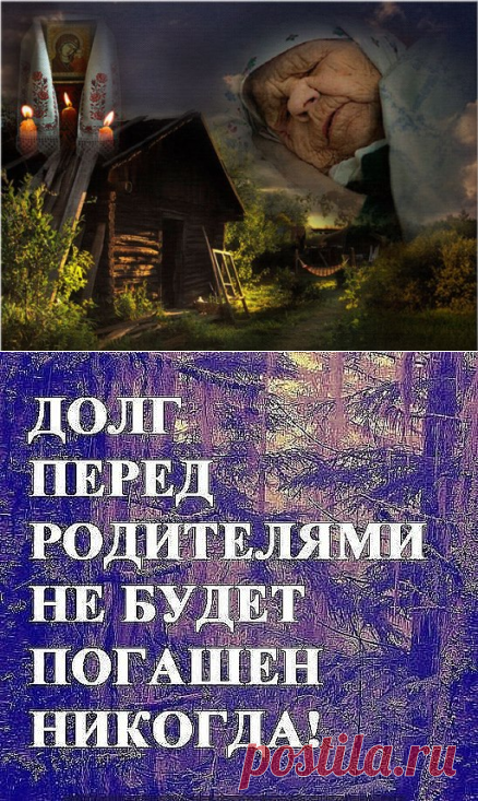 Одиноко в доме умирает мать