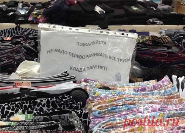 20 улетных объявлений с рынка