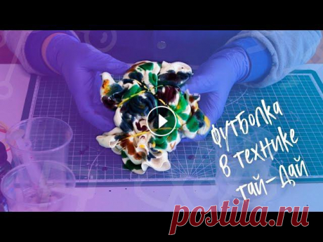 Футболка в технике тай-дай...