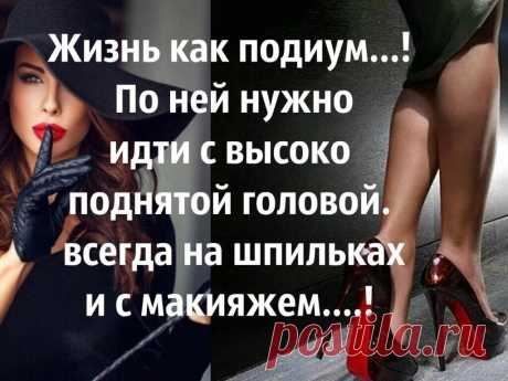 Для женщин нет такой проблемы, Которой им бы не создать. | Юмор Двустишия Владимира Вишневского для ценителей тонкого и толстого юмора Не надо делать мне как лучше,Оставьте мне как хорошо.Я не хотела Вас обидеть,Случайно просто повезло.Поскольку времени немного,Я вкратце матом объясню.Башка сегодня отключилась,Не вся, конечно, &mdash; есть...