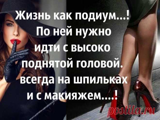 Для женщин нет такой проблемы, Которой им бы не создать. | Юмор Двустишия Владимира Вишневского для ценителей тонкого и толстого юмора Не надо делать мне как лучше,Оставьте мне как хорошо.Я не хотела Вас обидеть,Случайно просто повезло.Поскольку времени немного,Я вкратце матом объясню.Башка сегодня отключилась,Не вся, конечно, — есть...
