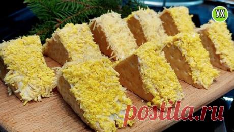 Очень вкусная закуска на Новый год! Мимоза по-новому: закуска, которую вы точно захотите приготовить. | УХ ТЫ, КУХНЯ | Дзен