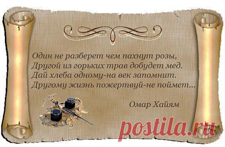 Мой Мир@Mail.Ru