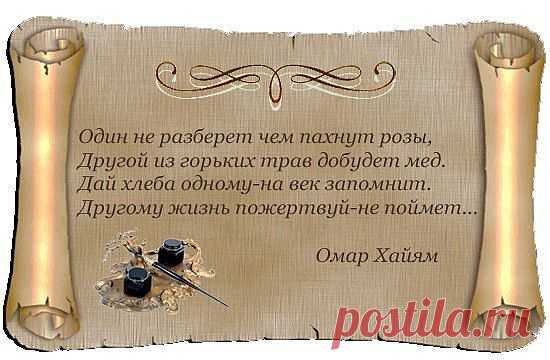Мой Мир@Mail.Ru