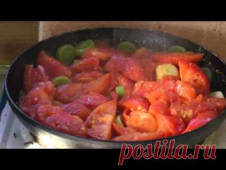 Жареные помидоры с луком и яйцами.  Деревенская нямка