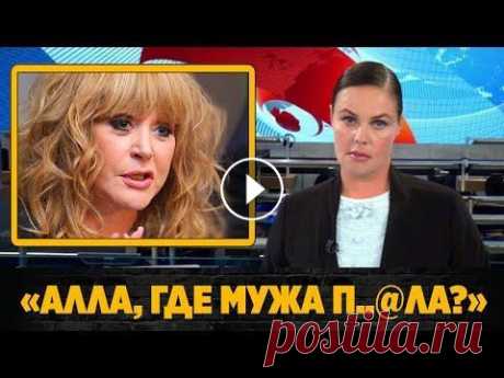 Пугачеву снова прославляют матом на здании «Останкино» Аллу Пугачеву снова прославляют матом на здании «Останкино». Последние новости шоу бизнеса России сегодня. Интервью, слухи, сплетни, скандалы, новости...