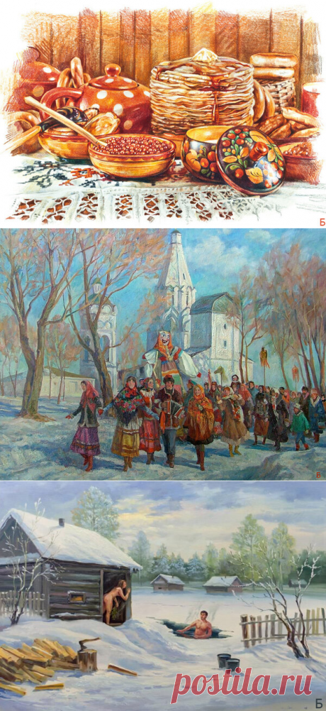 Баня на Масленицу! | Мишкина БАНЬКА | Яндекс Дзен