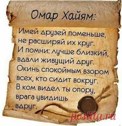 Любовь – это не сделка, которая считается браком, не страсть, похожая на мелодраму, не животный инстинкт, за которым охотятся многие люди, а чувство глубокого уважения к чужой жизни и желание украсить ее радостью и красотой.