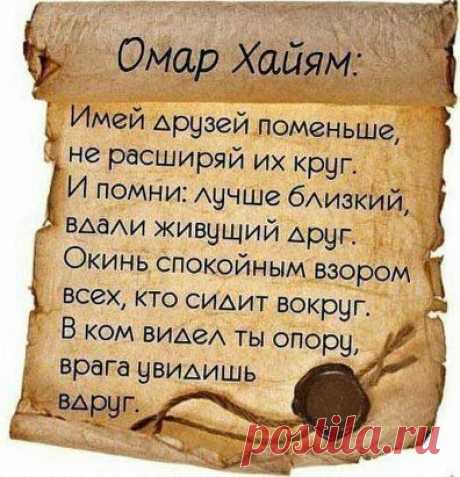Любовь – это не сделка, которая считается браком, не страсть, похожая на мелодраму, не животный инстинкт, за которым охотятся многие люди, а чувство глубокого уважения к чужой жизни и желание украсить ее радостью и красотой.