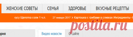 Женский город