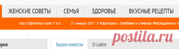 Женский город