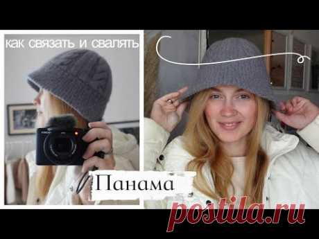 ВЫ ПОЖАЛЕЕТЕ, ЧТО НЕ СВЯЗАЛИ ЕЁ РАНЬШЕ ПАНАМА ЗИМНЯЯ