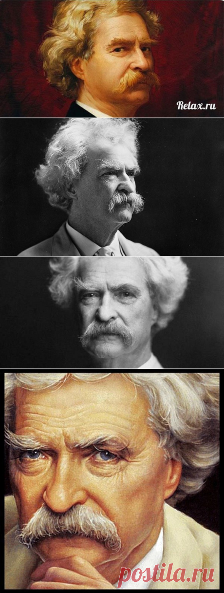 Марк Твен шутит