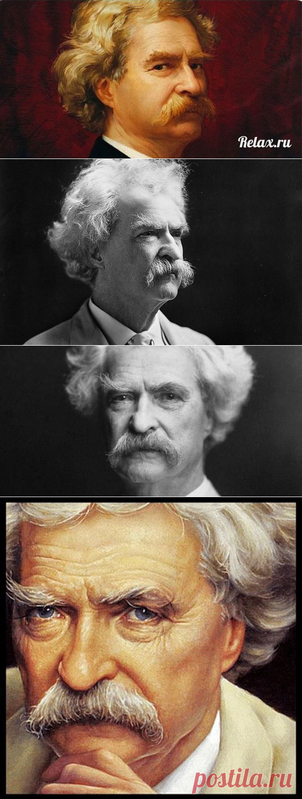 Марк Твен шутит