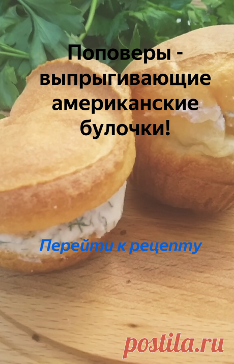 Простая и очень вкусная выпечка к чаю! | Светлана Миронова | Яндекс Дзен