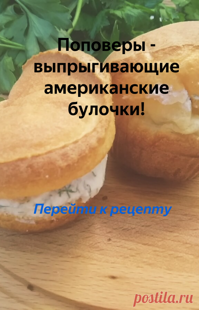 Простая и очень вкусная выпечка к чаю! | Светлана Миронова | Яндекс Дзен