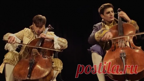 2CELLOS - "Thunderstruck" - уже более 87 000 000 просмотров! 
2CELLOS - "Thunderstruck" - уже более 87 000 000 просмотров!
Хорватский дуэт виолончелистов продолжает свою триумфальную творческую деятельность. Их ролик с кавер-версией композиции "Thunderstruck" -…