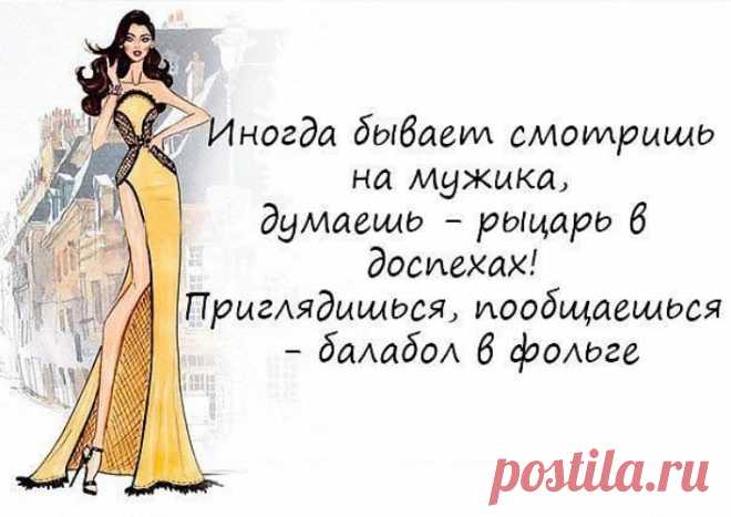 Карлсон говорит Малышу: - Послушай, Малыш, а давай с тобой дружить?! На что Малыш, глядя исподлобья и прищурив один глаз, отвечает: - Скажи-ка, Карлсон, а сколько ты жрёшь варенья на 100 километров? - Выпуск №1695 — Вокруг смеха - анекдоты